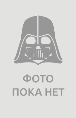 Эволюция